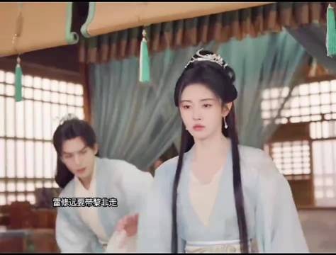 秦师兄求道侣遭拒修远救黎非,师父施惩