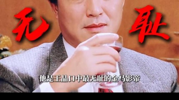 毁掉舒淇青春,害死古龙,死后众叛亲离