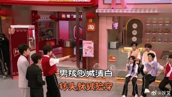 男孩刚喊清白，转头就被验穿