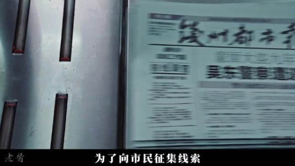 记者与凶手街边偶遇,讨论案情时对方冷汗直流