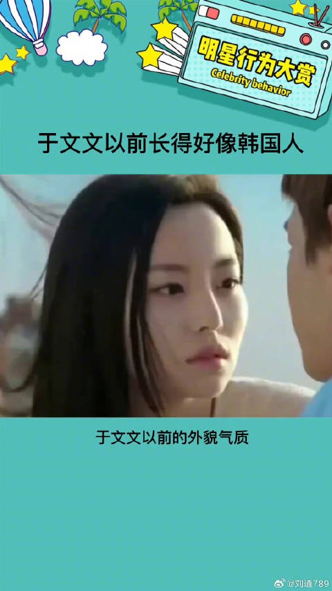 单眼皮也好好看呀娱乐评论大赏