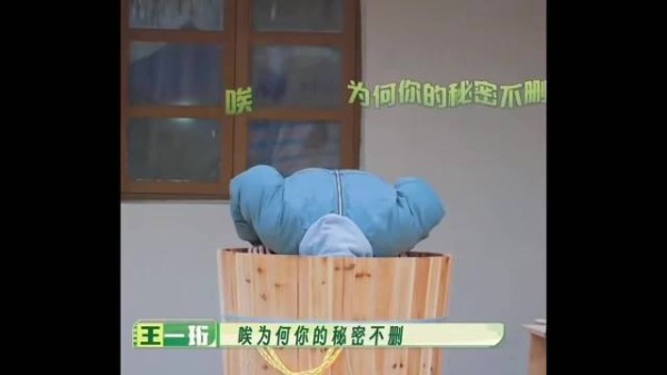 王一珩直播freestyle接梗拆梗信手拈来