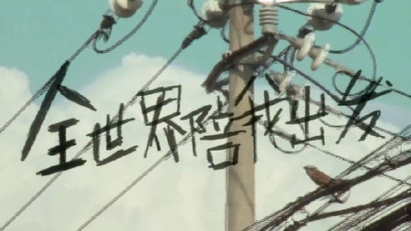 TF四代集训版MV发布,16名少年演绎主题曲