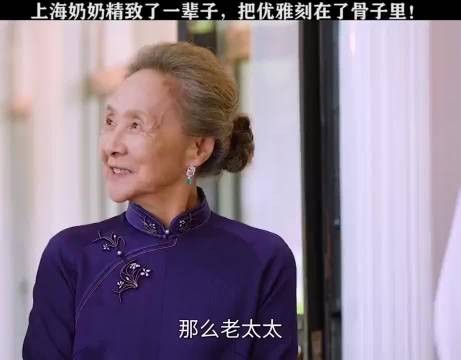 贫穷资生不出优雅,优雅只存在有钱人家