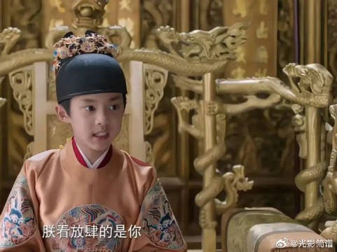 小陛下霸气起来了！明白叶限再也回不来了