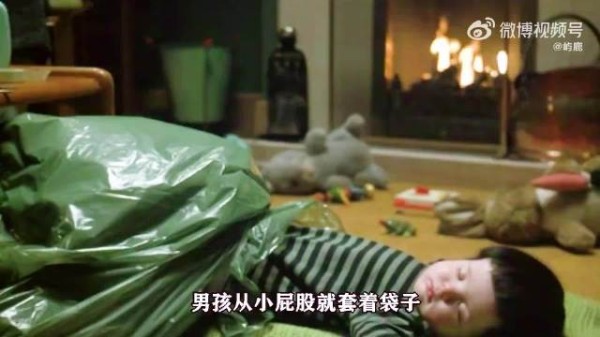 “男孩从小就会在屁股上套上袋子,因为他每分每秒都在放屁…”