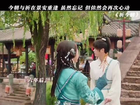 即使忘记关于你的一切 但依然会对你再次心动