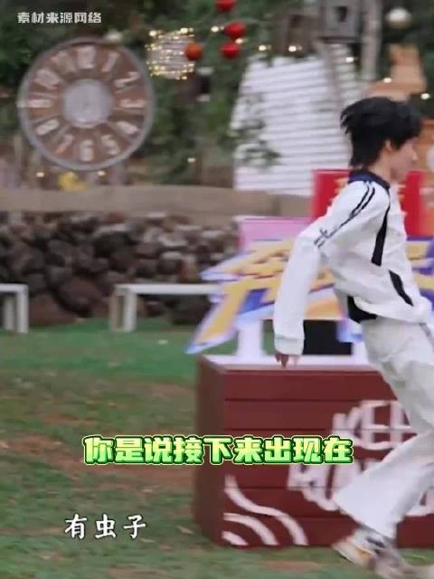 陈哲远彭昱畅密逃展现白磷型人格，张真源受惊吓