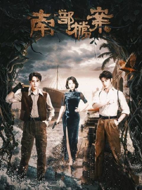 “成长是否注定要以挚友的生命为祭？”