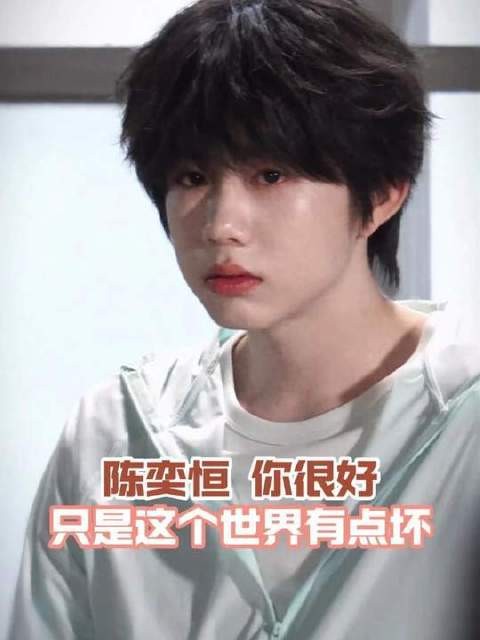失误无需辩解,但忽视不该成为默认的结局! 养成系 心疼