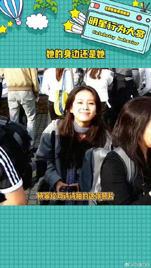 兜兜转转,我们还是我们杨幂 微博VC计划