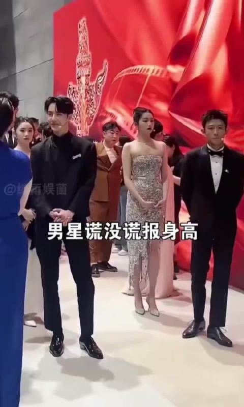 关晓彤同框揭男星身高真相
