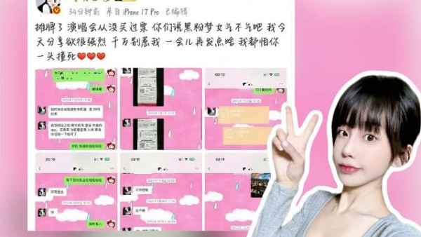 官宣挤崩服务器,鹿晗关晓彤七年终散场 关晓彤 鹿晗 司晓迪
