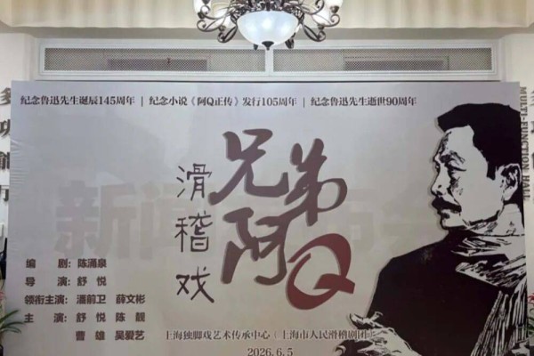 王汝刚:老子学儿子