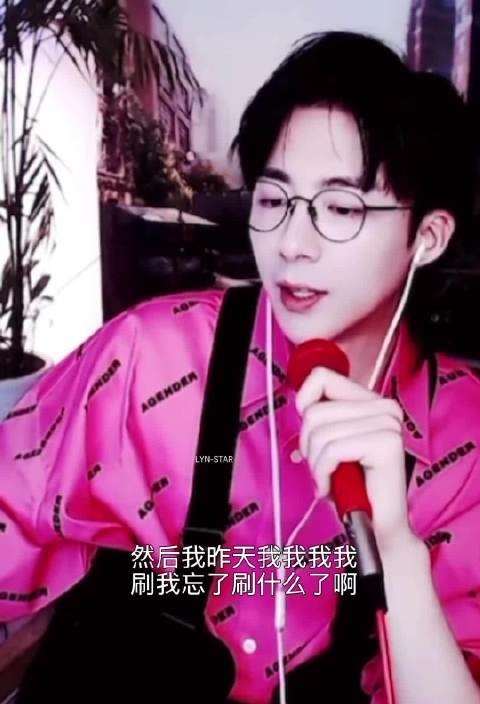 就做一个刘宇宁得不到的女人吧 哈哈哈哈哈哈哈