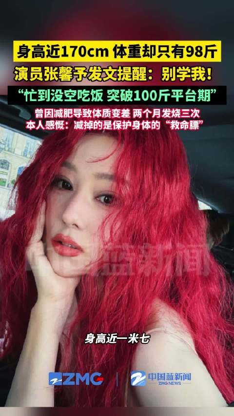 39岁张馨予状态