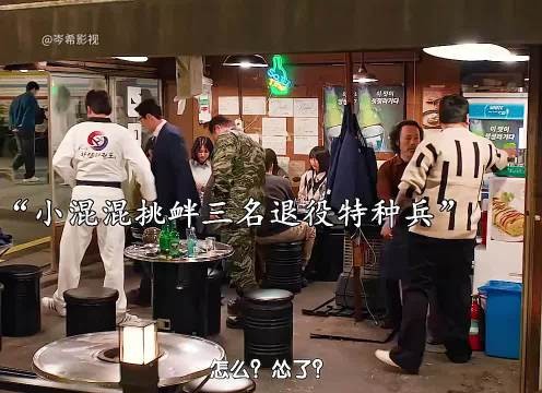 小混混当众挑衅男人，殊不知他是顶级的特种兵！