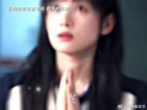 藤城小屋里许的愿,在此刻实现