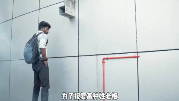 员工为了杀死老板,制造了一场意外死亡事件!