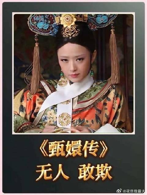 原来华妃倒台后无人敢欺的原因,竟然在一开始就埋下伏笔
