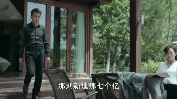 人民的名义:7个亿刚到账,赵瑞龙就转走2个亿,剩下两人不乐