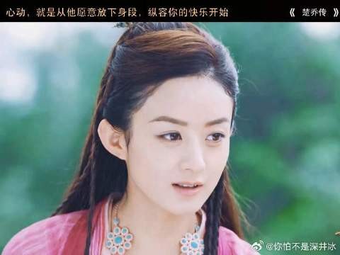 这样的宇文玥很接地气哈哈哈