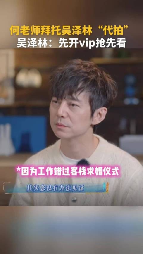 何老师还是太温柔了,想照顾所有人,但遇上泽林这种皮孩子,何炅:我骂了他