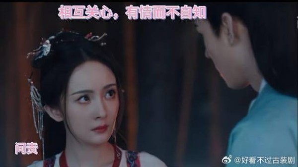 《狐妖小红娘》 涂山红红看似冷漠,其实很关心月初,而东方月初也对她心动了