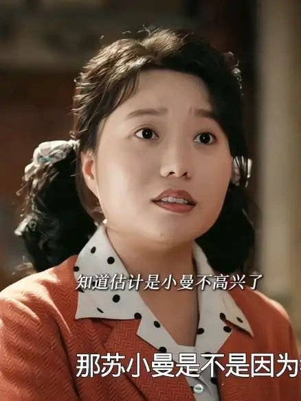 知道花姑姑给孩子开小灶,还相机提点她给钱