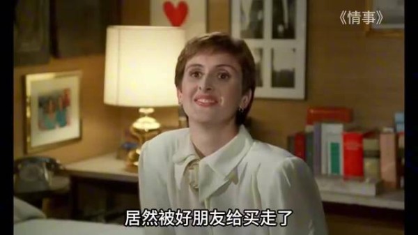 闺蜜抢购貂皮大衣,女子反击勾引其夫换新衣典当