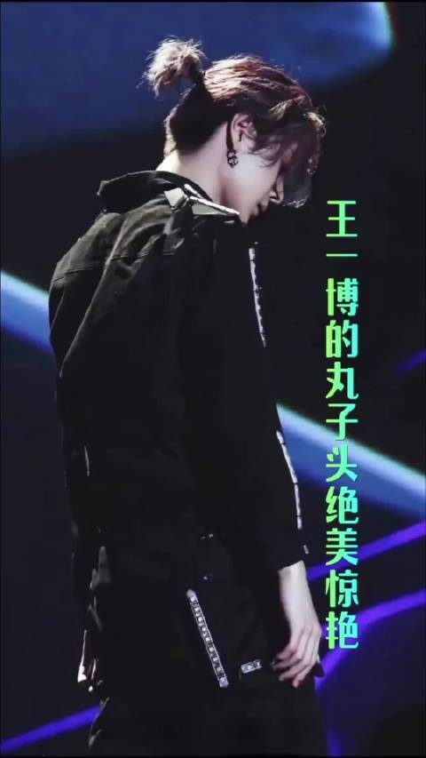 王一博新片人鱼造型曝光,仙客皮囊引热议