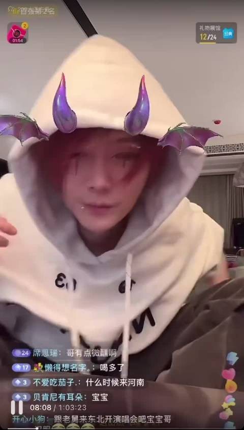 笑死我了 别人骂我我不fuck我rock老高都挡不住了笑死我了