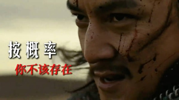五千年五次濒临灭绝，总有一代人，拼死为文明续命！