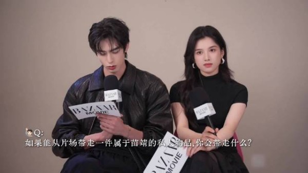 张婧仪选陈异宋威龙选苗靖,片场私物问答曝光