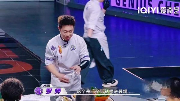 岳云鹏录制《天才厨人》狂吃不停遭马頔调侃