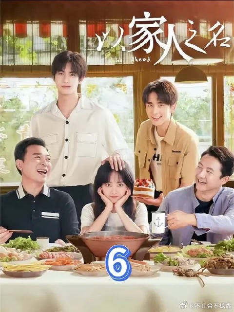 贺子秋十八岁生日宴上,李海潮说出了心里话,真的好心疼子秋
