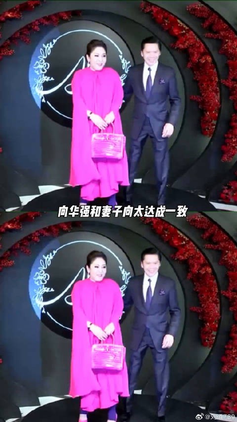 向华强向太遗产全交郭碧婷管理，儿子未获分文