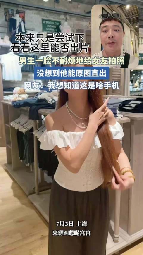 男生一脸不耐烦地给女友拍照,没想到他能原图直出