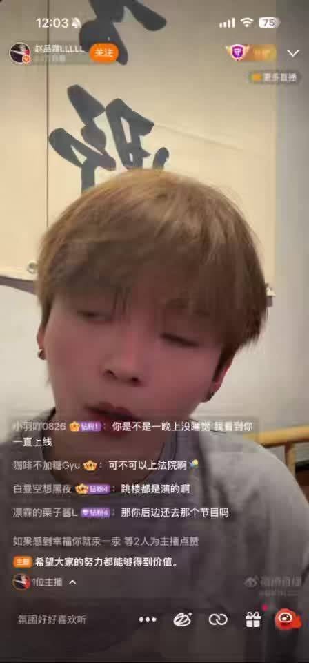 赵品霖回应债务纠纷称无需道歉,要求落实酬劳支付