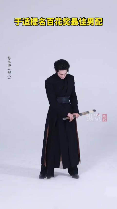 于适从百花新人到提名最佳男配