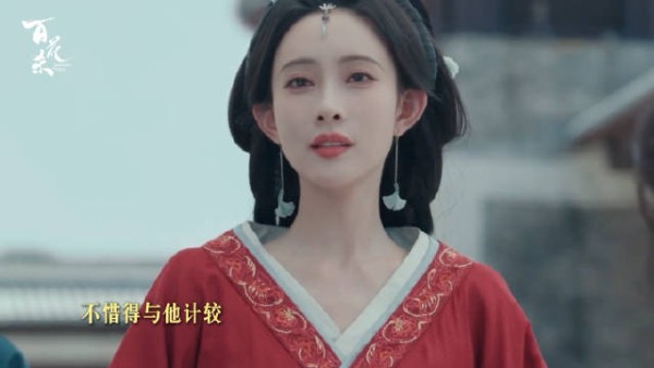 《百花杀》对于爱看女频的人来说真的很友好，小孩子才做选择，大人我全都看