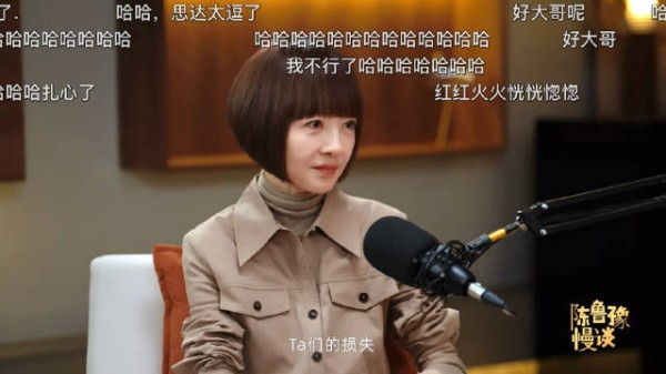节目组还是很严谨的Ta们的损失