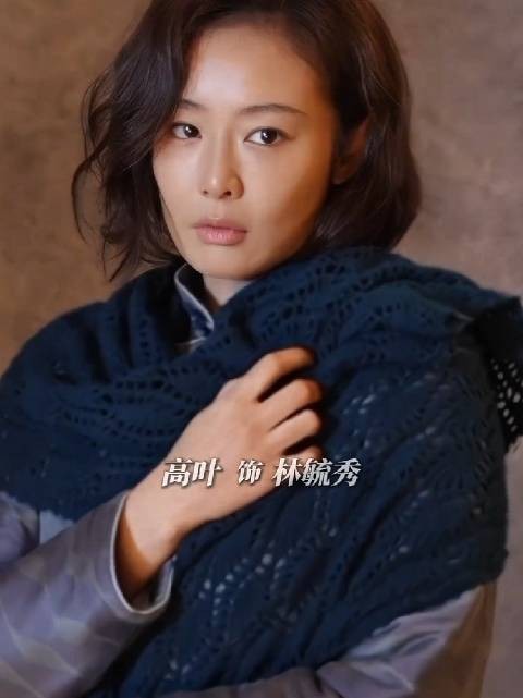 恭喜高叶提名百花奖最佳女主角！值得，也期待能够获奖啊！