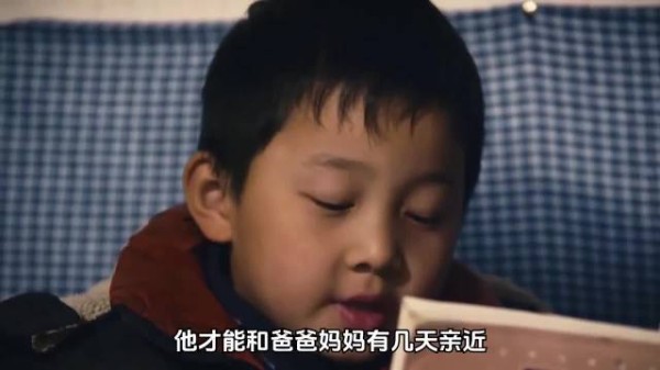 留守儿童春节连遭打击，爷爷离世独面孤独