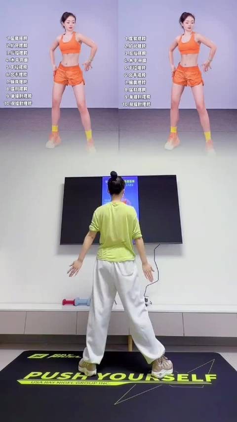 《哑巴新娘》燃脂操专攻腰腹赘肉，每天10分钟轻松练