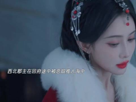 谁懂百花杀 这个落水转场的含金量！