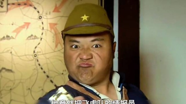 飞虎队的黄二竟然当了汉奸！