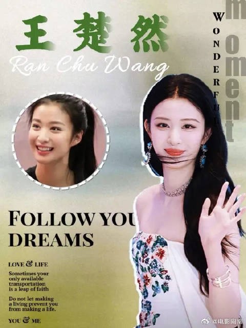 从全网群嘲到春晚出圈，她的底气从来都是作品给的！
