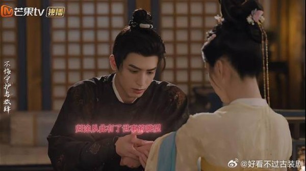 现在知道痛了?王妃怎么不见对我这么着急担忧啊!