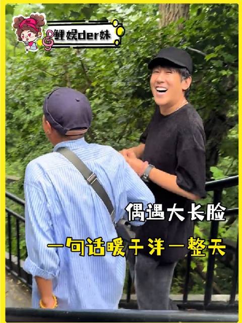 一句话，足以让洋一整天都沐浴在暖意之中